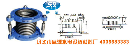 不锈钢减震波纹补偿器