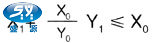 两种补偿量（X1,Y1）的选取应满足下列关系式